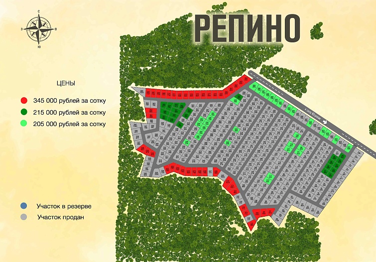 План и цены КП Репино