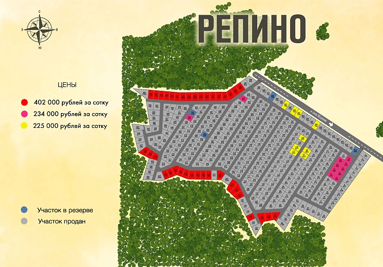 План и цены КП Репино