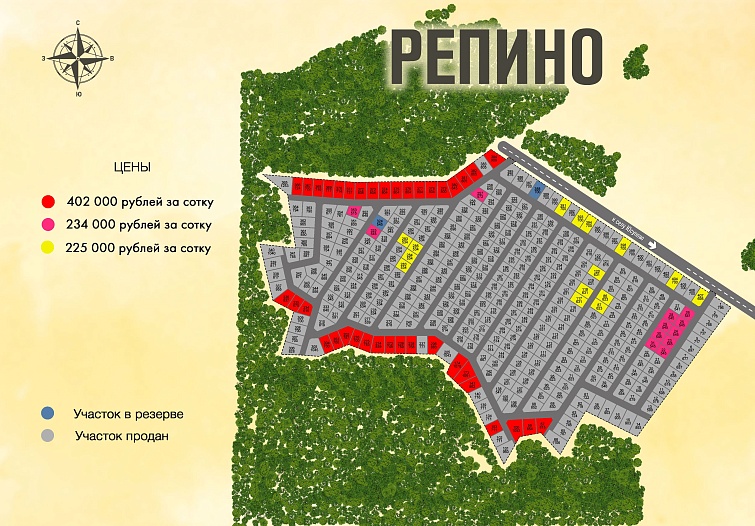 План и цены КП Репино